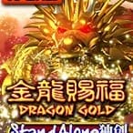 Dragon Gold SA
